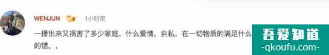 《三十而已》未播先火，佟麗婭棄演太可惜，有網(wǎng)友說這是女權(quán)劇？