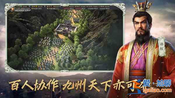 三國志戰略版7月6日更新了哪些內容？7月6日更新內容分析與匯總？