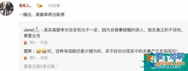 《三十而已》未播先火，佟麗婭棄演太可惜，有網(wǎng)友說這是女權(quán)劇？