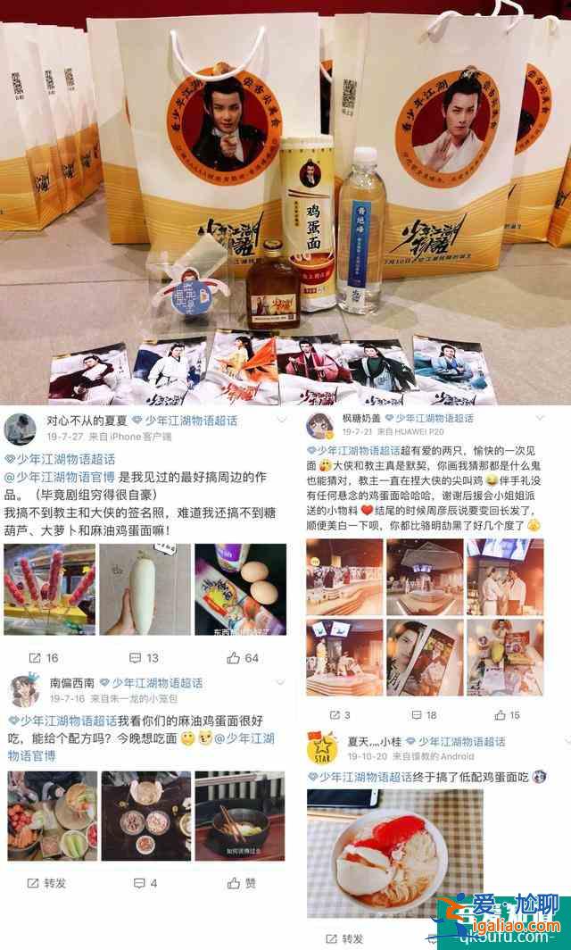 專訪《不說謊戀人》導(dǎo)演李雁倩：漫改劇如何消除懸浮感？？