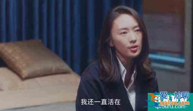 《三十而已》未播先火，佟麗婭棄演太可惜，有網(wǎng)友說這是女權(quán)劇？