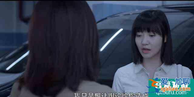 《怪你過分美麗》朱迪：野心蓋過能力，卻不自省，最后會害了自己？