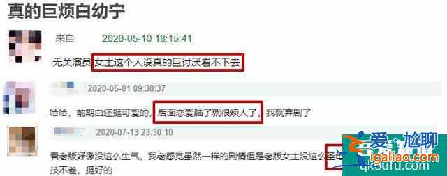 熱播《小娘惹》花絮曝光！女主拍戲泡海里，水太臟滿嘴死魚味？