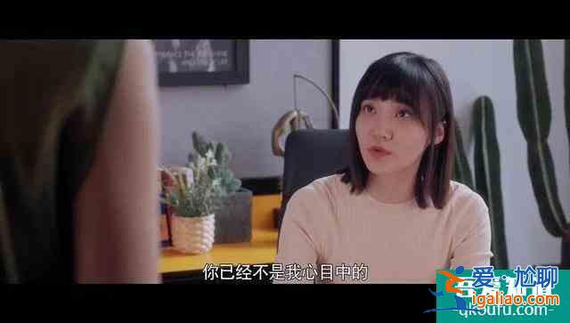 《怪你過分美麗》朱迪：野心蓋過能力，卻不自省，最后會害了自己？