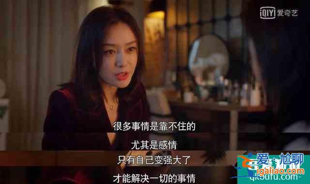 《怪你過分美麗》暴露的職場真相，比劇情精彩10000倍？