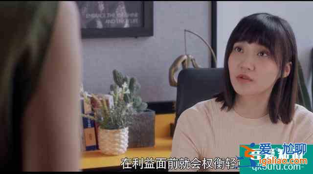 《怪你過分美麗》朱迪：野心蓋過能力，卻不自省，最后會害了自己？