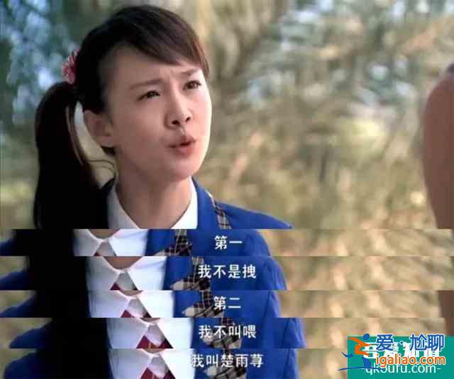 國產青春劇，如何“一集就勸退”？？