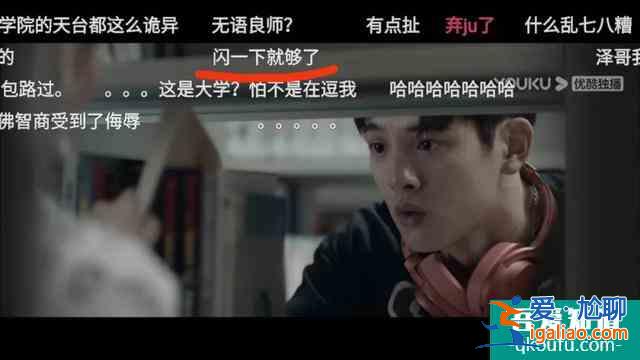國產青春劇，如何“一集就勸退”？？