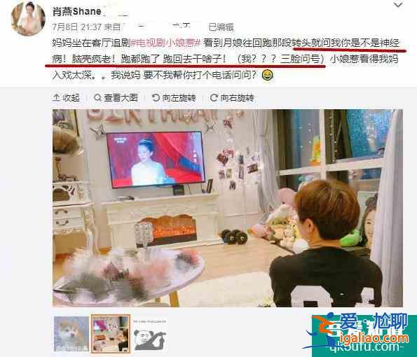 熱播《小娘惹》花絮曝光！女主拍戲泡海里，水太臟滿嘴死魚味？