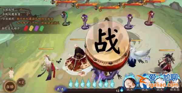 陰陽師仲夏行涼伏暑試膽活動怎么玩？仲夏行涼伏暑試膽活動打法講解與陣容分享？