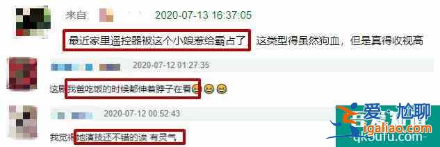 熱播《小娘惹》花絮曝光！女主拍戲泡海里，水太臟滿嘴死魚味？
