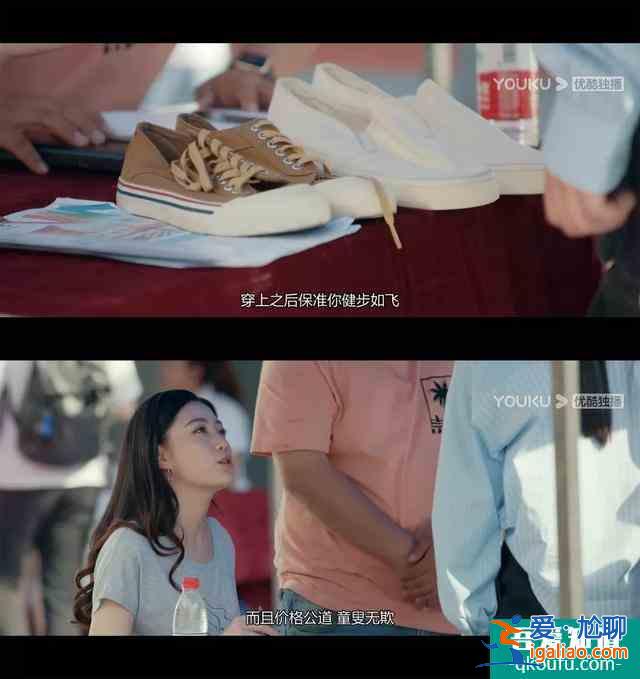 國產青春劇，如何“一集就勸退”？？
