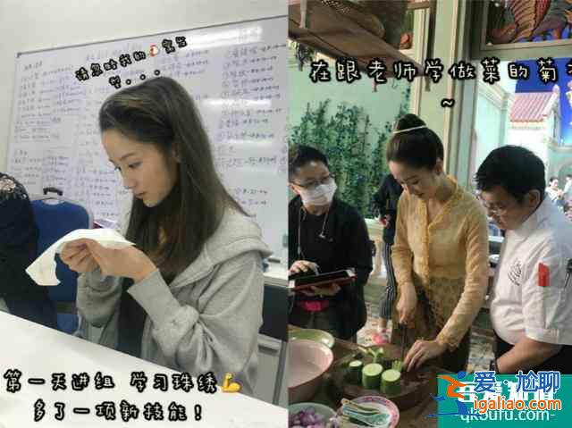 熱播《小娘惹》花絮曝光！女主拍戲泡海里，水太臟滿嘴死魚味？