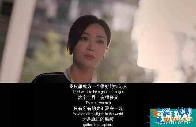 《怪你過分美麗》暴露的職場真相，比劇情精彩10000倍？