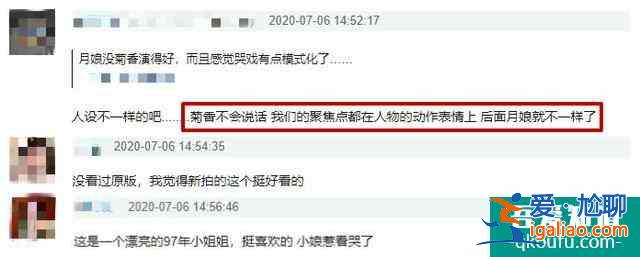 熱播《小娘惹》花絮曝光！女主拍戲泡海里，水太臟滿嘴死魚味？