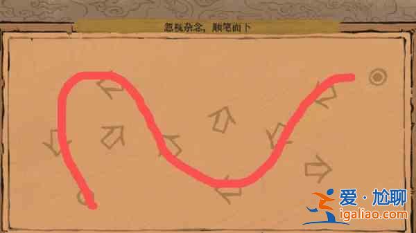 江南百景圖鑲嵌歲稔年豐謎圖如何進(jìn)行鏈接？鑲嵌歲稔年豐謎圖鏈接技巧分享？