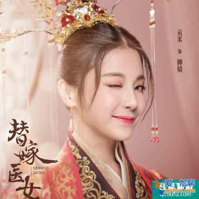 入股不虧的小甜劇：腹黑皇帝開撩戲精醫女，昨晚開播的網劇追起來？