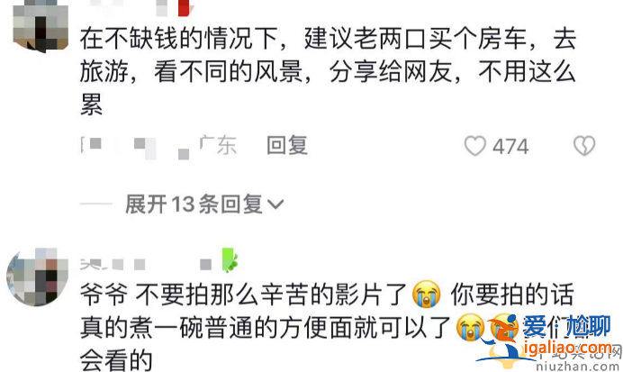 喬任梁父親擺攤做牛肉面 手被燙傷讓人心酸 現(xiàn)場視頻曝光引關(guān)注 喬任梁父親擺攤做牛肉面 手被燙傷讓人心酸 現(xiàn)場視頻曝光引關(guān)注