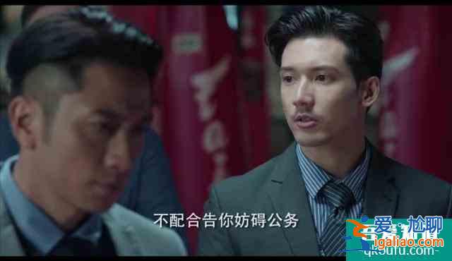 黃宗澤新劇《戰毒》開播！閉眼都能猜到的反轉，熬夜追八集果斷棄？
