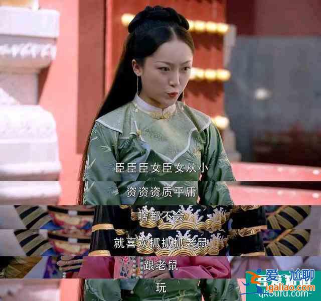 《那江煙花那江雨》開播，女主趙語星沒有主角光環，活不過兩集？