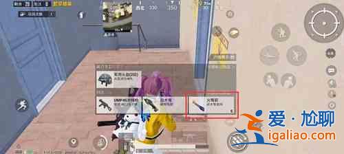 和平精英火弩箭在什么位置?火弩箭點位說明與推薦? 和平精英火弩箭在什么位置?火弩箭點位說明與推薦?