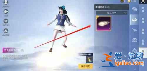 和平精英筋斗云飛行器怎么進行使用?筋斗云飛行器使用流程推薦? 和平精英筋斗云飛行器怎么進行使用?筋斗云飛行器使用流程推薦?