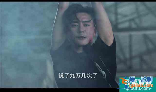 黃宗澤新劇《戰毒》開播！閉眼都能猜到的反轉，熬夜追八集果斷棄？