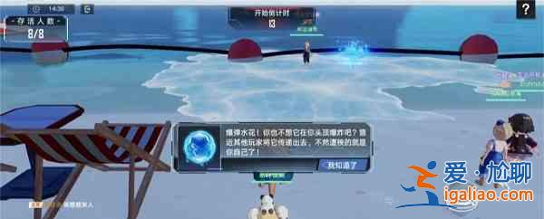 幻塔爆彈水花活動什么時候開啟？爆彈水花活動開啟時間預(yù)測與玩法指南分享？