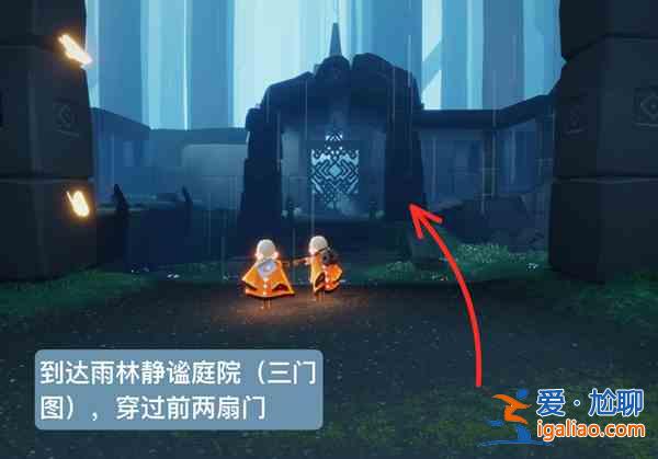 光遇集結季茫然先祖兌換圖有什么?集結季茫然先祖兌換圖介紹與點位指南? 光遇集結季茫然先祖兌換圖有什么?集結季茫然先祖兌換圖介紹與點位指南?