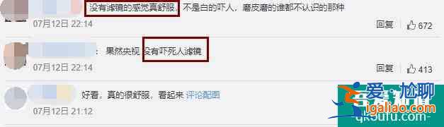《什剎海》開播，這個缺陷竟然幫了大忙，導(dǎo)演一句話成全關(guān)曉彤？