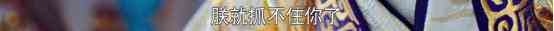 貢米米熱主演，炸毛醫(yī)女遇上腹黑帝王，反套路的古言劇居然這么甜？