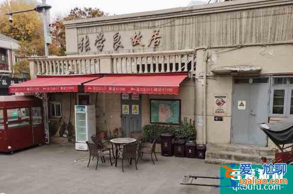 2022天津受疫情影響張學(xué)良故居臨時(shí)閉館？