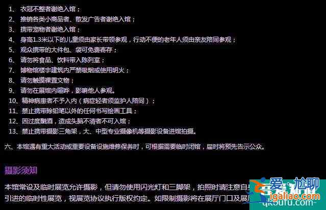 上海博物館開放時間及門票價格介紹？