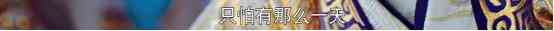 貢米米熱主演，炸毛醫(yī)女遇上腹黑帝王，反套路的古言劇居然這么甜？