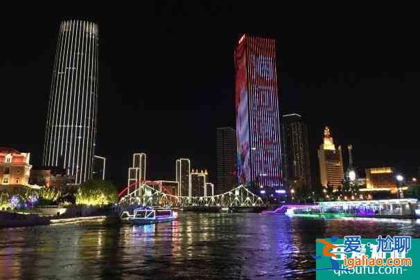 2022受疫情影響天津之眼摩天輪暫停運營？