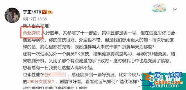于正用“延禧”捧紅吳謹言，這部《那江煙花那江雨》大劇會捧誰？？