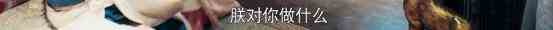 貢米米熱主演，炸毛醫(yī)女遇上腹黑帝王，反套路的古言劇居然這么甜？