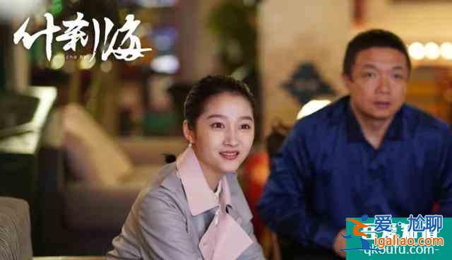 《什剎?！烽_播，這個缺陷竟然幫了大忙，導(dǎo)演一句話成全關(guān)曉彤？