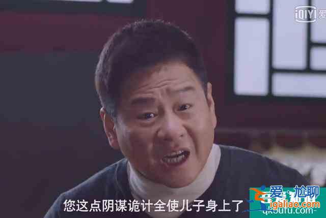《什剎?！费胍暡コ?，都是老面孔，關(guān)曉彤演技不輸老戲骨？