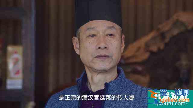 《什剎海》央視首播,比起京味和關曉彤,老戲骨劉佩琦更值得期待? 《什剎海》央視首播,比起京味和關曉彤,老戲骨劉佩琦更值得期待?