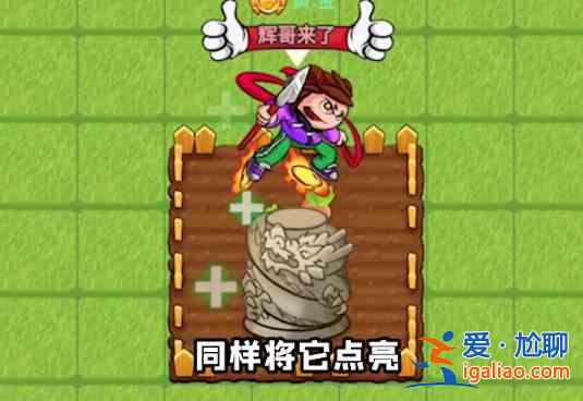 別惹農夫神龍怎么解鎖獲得？別惹農夫隱藏皮膚神龍獲得攻略？