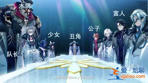 原神PV冬夜愚戲都有哪些細節？PV冬夜愚戲細節解讀與分析？