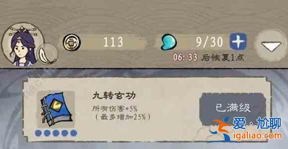 九重試煉兌換碼在哪里輸入?九重試煉兌換碼大全2022? 九重試煉兌換碼在哪里輸入?九重試煉兌換碼大全2022?