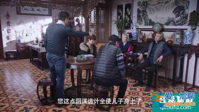 《什剎海》央視首播,比起京味和關曉彤,老戲骨劉佩琦更值得期待? 《什剎海》央視首播,比起京味和關曉彤,老戲骨劉佩琦更值得期待?