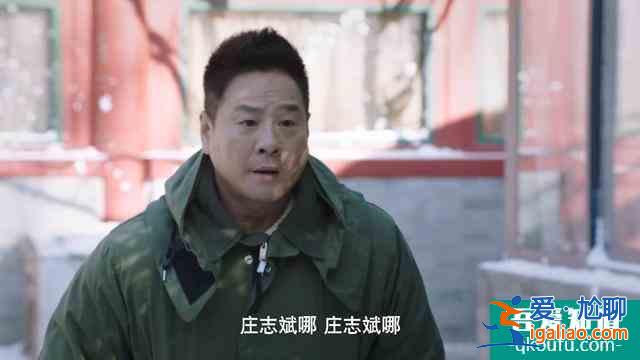 《什剎海》央視首播,比起京味和關曉彤,老戲骨劉佩琦更值得期待? 《什剎海》央視首播,比起京味和關曉彤,老戲骨劉佩琦更值得期待?