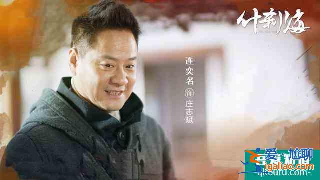 《什剎?！费胍暡コ觯际抢厦婵?，關(guān)曉彤演技不輸老戲骨？