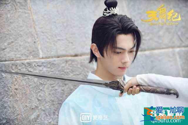 許凱新劇《天舞紀(jì)》開播，古裝校園高甜愛情誰會(huì)不愛呢？？