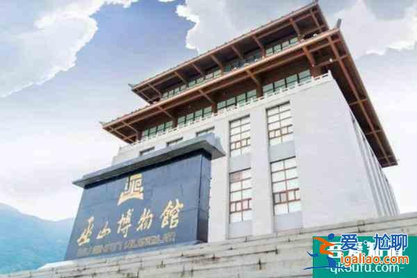 2022重慶巫山博物館開放時(shí)間？