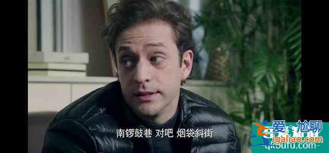 《什剎海》央視首播,比起京味和關曉彤,老戲骨劉佩琦更值得期待? 《什剎海》央視首播,比起京味和關曉彤,老戲骨劉佩琦更值得期待?