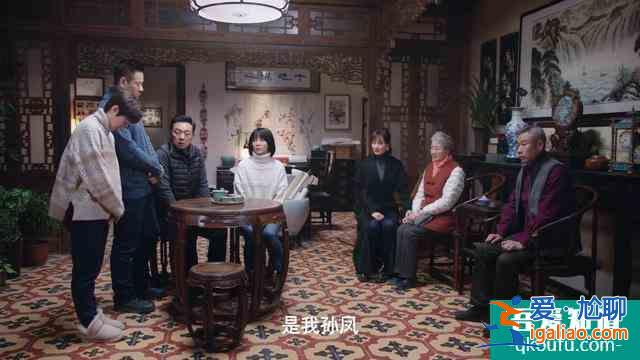 《什剎海》央視首播,比起京味和關曉彤,老戲骨劉佩琦更值得期待? 《什剎海》央視首播,比起京味和關曉彤,老戲骨劉佩琦更值得期待?